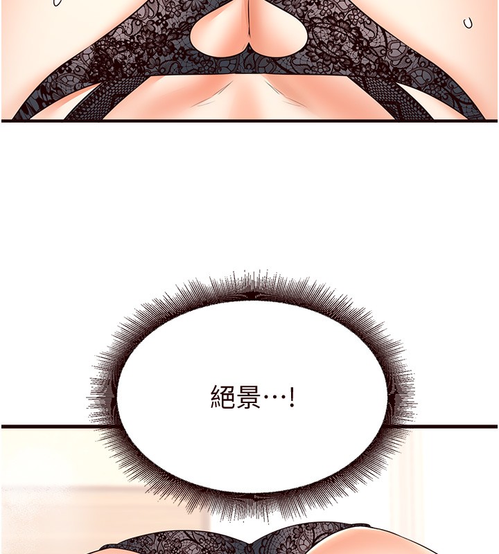 [韩国漫画] 熟女自助餐 剧情,女学生#[157P]-85