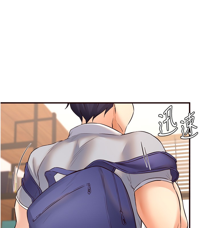 [韩国漫画] 熟女自助餐 剧情,女学生#[157P]-9