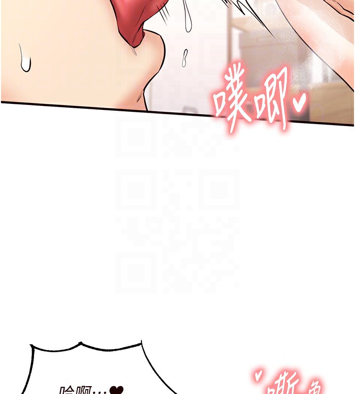 [韩国漫画] 熟女自助餐 剧情,女学生#[157P]-95