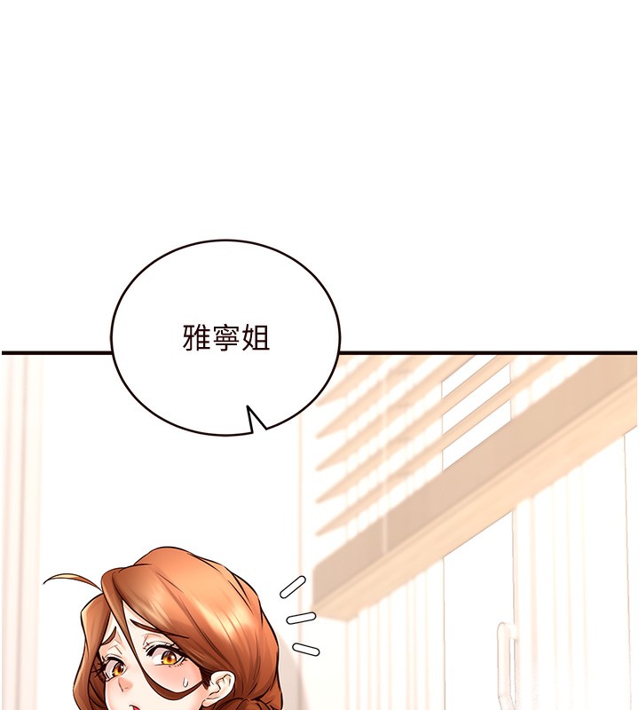 [韩国漫画] 熟女自助餐 剧情,女学生#[157P]-98