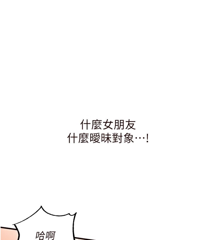 [韩国漫画] 熟女自助餐 剧情,女学生#[192P]-1