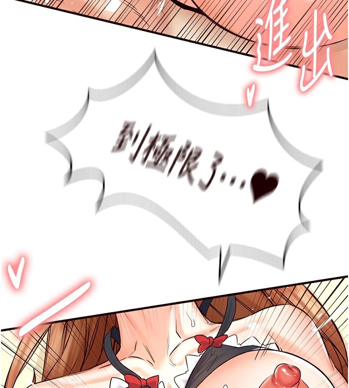 [韩国漫画] 熟女自助餐 剧情,女学生#[192P]-101