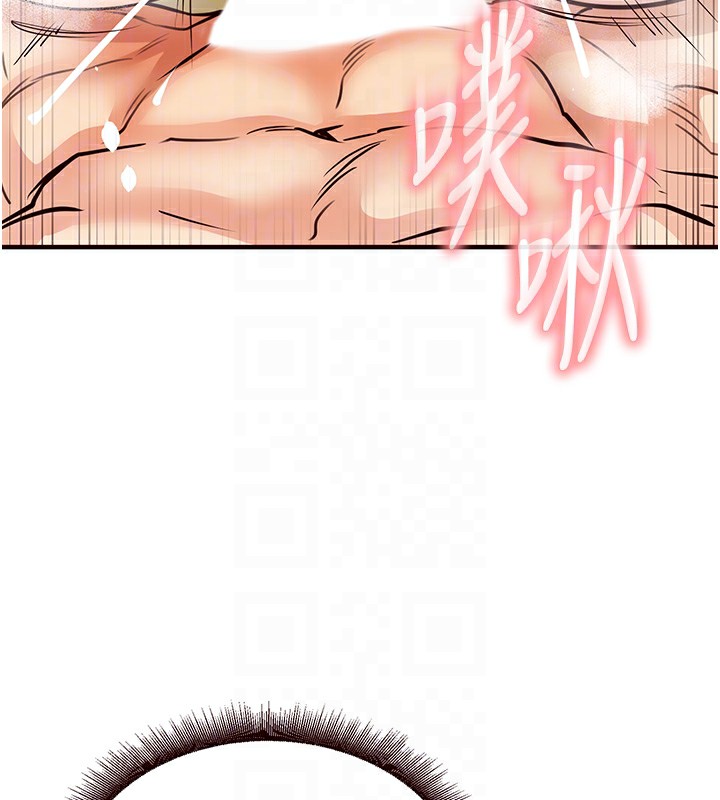 [韩国漫画] 熟女自助餐 剧情,女学生#[192P]-106