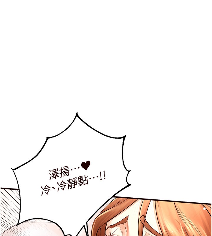 [韩国漫画] 熟女自助餐 剧情,女学生#[192P]-109