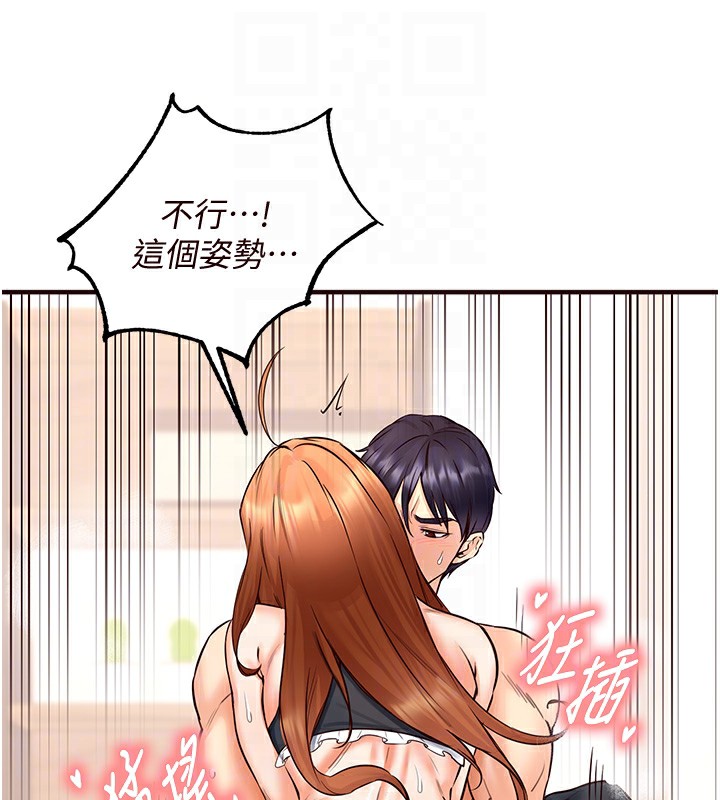[韩国漫画] 熟女自助餐 剧情,女学生#[192P]-113
