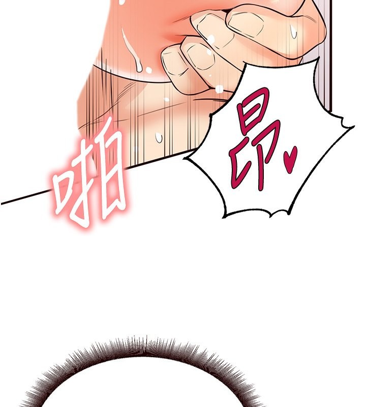 [韩国漫画] 熟女自助餐 剧情,女学生#[192P]-117