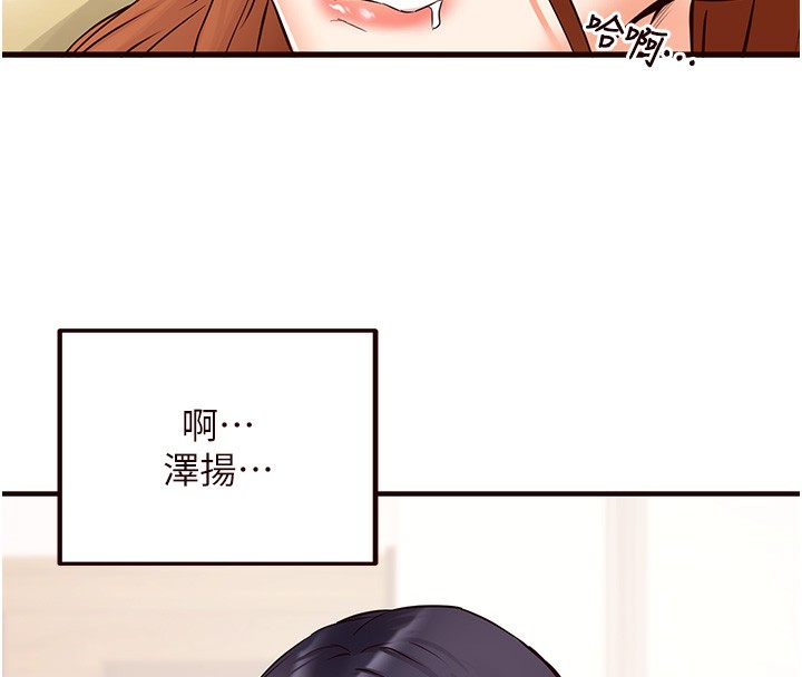 [韩国漫画] 熟女自助餐 剧情,女学生#[192P]-127