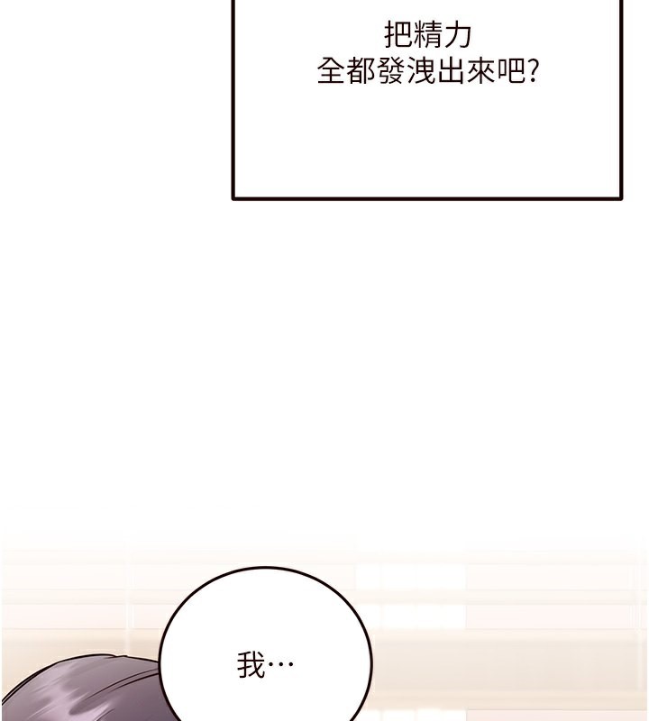 [韩国漫画] 熟女自助餐 剧情,女学生#[192P]-134
