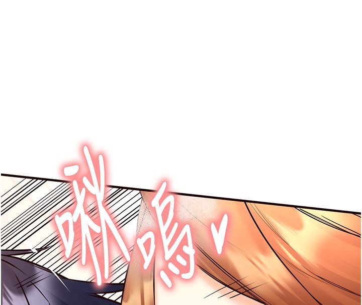 [韩国漫画] 熟女自助餐 剧情,女学生#[192P]-151