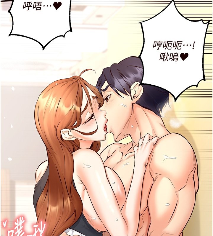 [韩国漫画] 熟女自助餐 剧情,女学生#[192P]-154