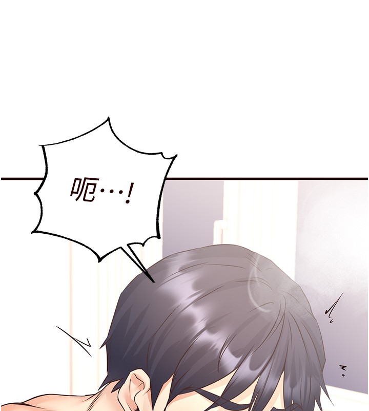 [韩国漫画] 熟女自助餐 剧情,女学生#[192P]-174