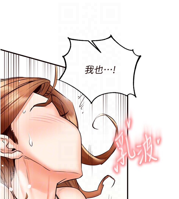 [韩国漫画] 熟女自助餐 剧情,女学生#[192P]-18