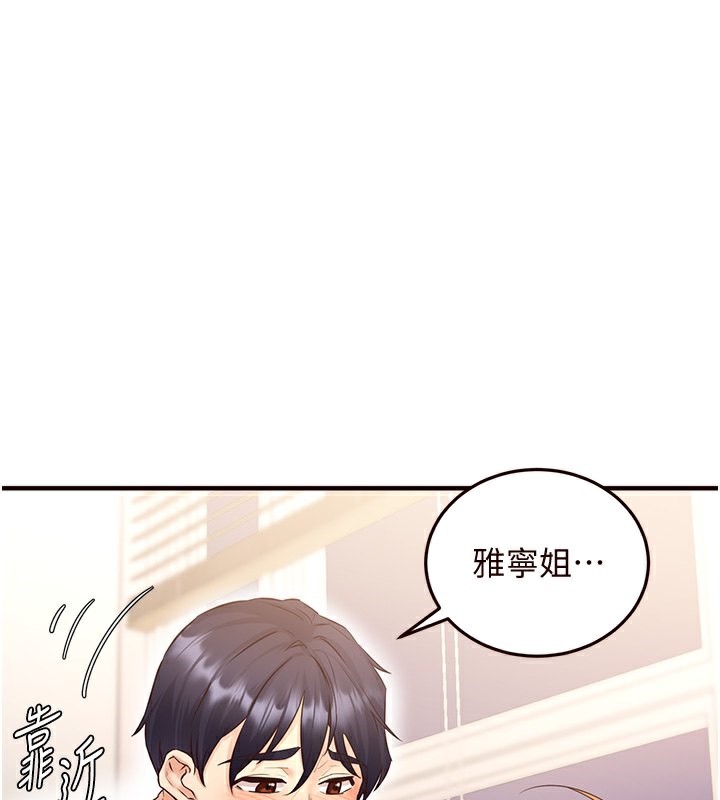 [韩国漫画] 熟女自助餐 剧情,女学生#[192P]-183