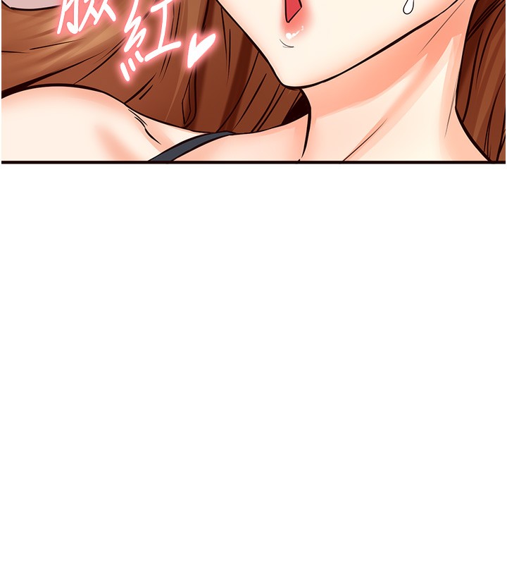 [韩国漫画] 熟女自助餐 剧情,女学生#[192P]-186