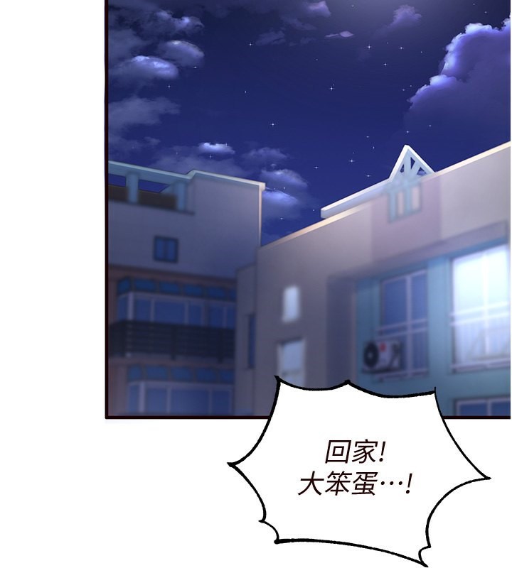 [韩国漫画] 熟女自助餐 剧情,女学生#[192P]-190