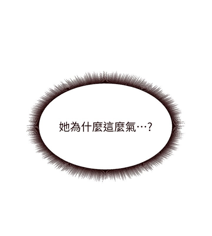 [韩国漫画] 熟女自助餐 剧情,女学生#[192P]-191