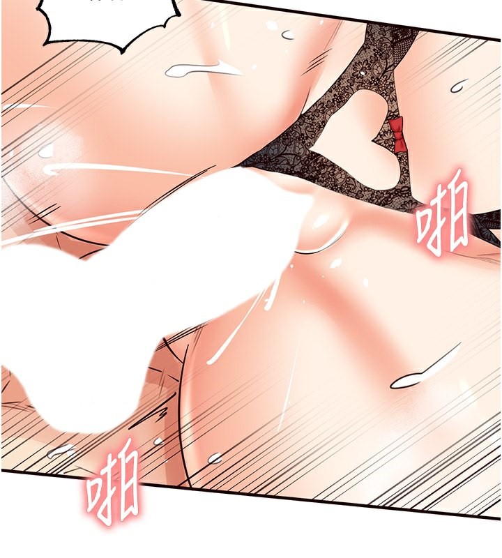 [韩国漫画] 熟女自助餐 剧情,女学生#[192P]-2