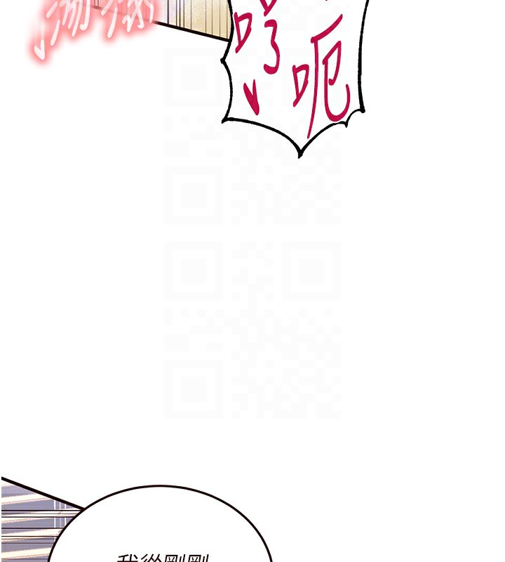 [韩国漫画] 熟女自助餐 剧情,女学生#[192P]-20