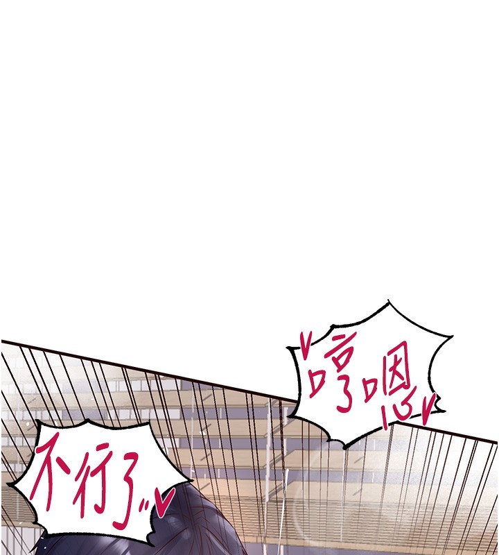 [韩国漫画] 熟女自助餐 剧情,女学生#[192P]-23