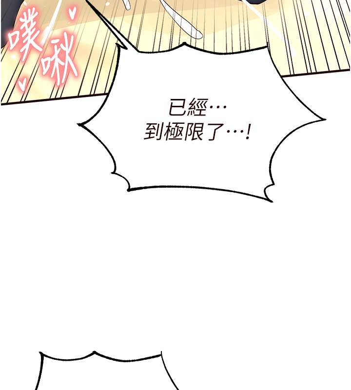 [韩国漫画] 熟女自助餐 剧情,女学生#[192P]-26