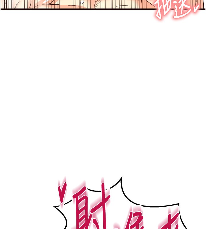 [韩国漫画] 熟女自助餐 剧情,女学生#[192P]-28