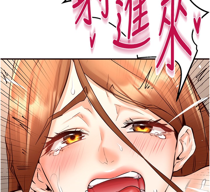 [韩国漫画] 熟女自助餐 剧情,女学生#[192P]-29