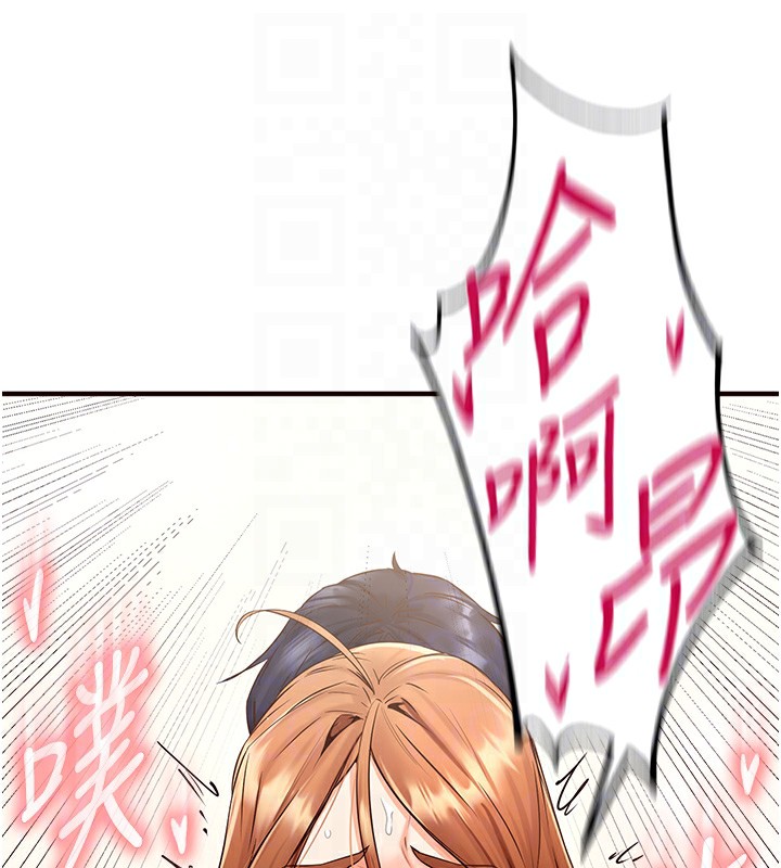 [韩国漫画] 熟女自助餐 剧情,女学生#[192P]-32