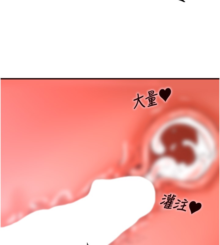 [韩国漫画] 熟女自助餐 剧情,女学生#[192P]-37