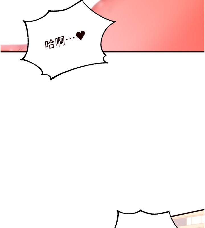 [韩国漫画] 熟女自助餐 剧情,女学生#[192P]-38