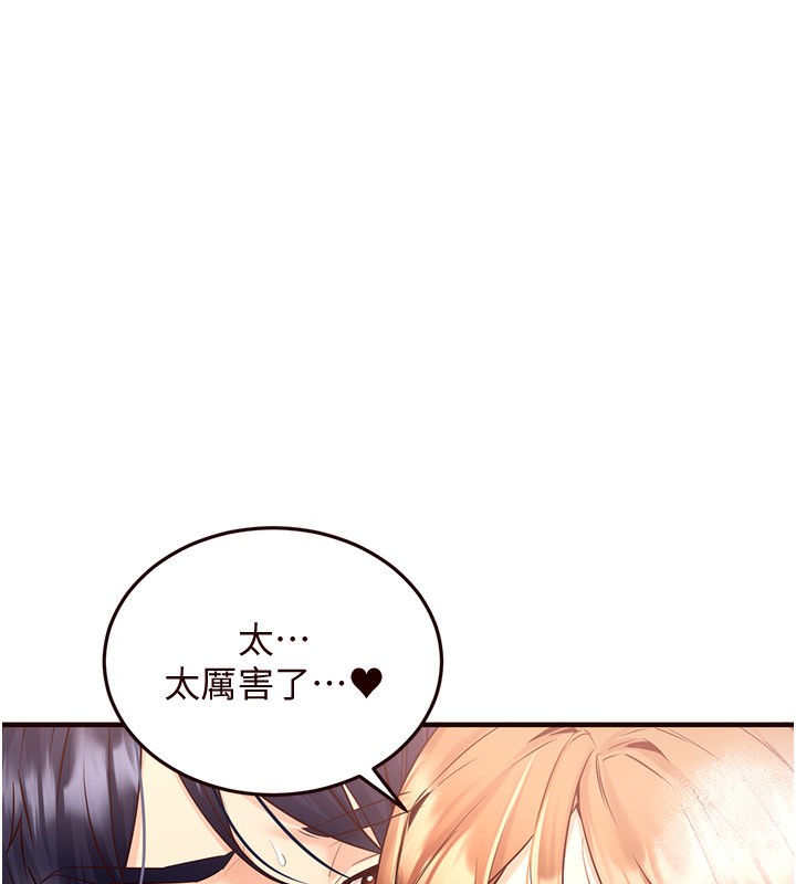 [韩国漫画] 熟女自助餐 剧情,女学生#[192P]-41