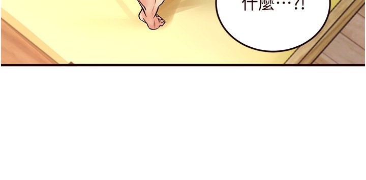 [韩国漫画] 熟女自助餐 剧情,女学生#[192P]-46