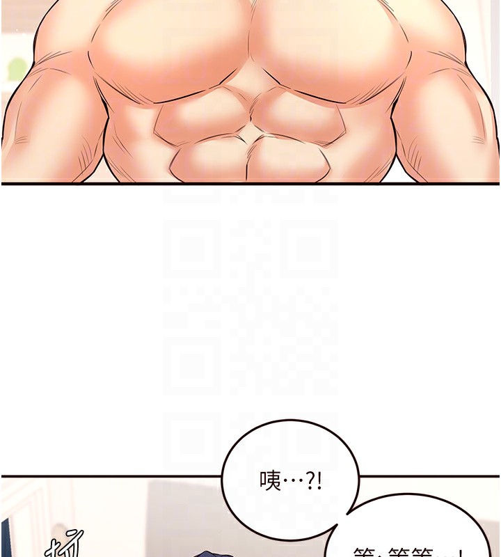 [韩国漫画] 熟女自助餐 剧情,女学生#[192P]-48