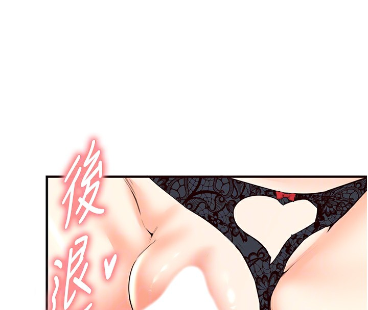 [韩国漫画] 熟女自助餐 剧情,女学生#[192P]-50