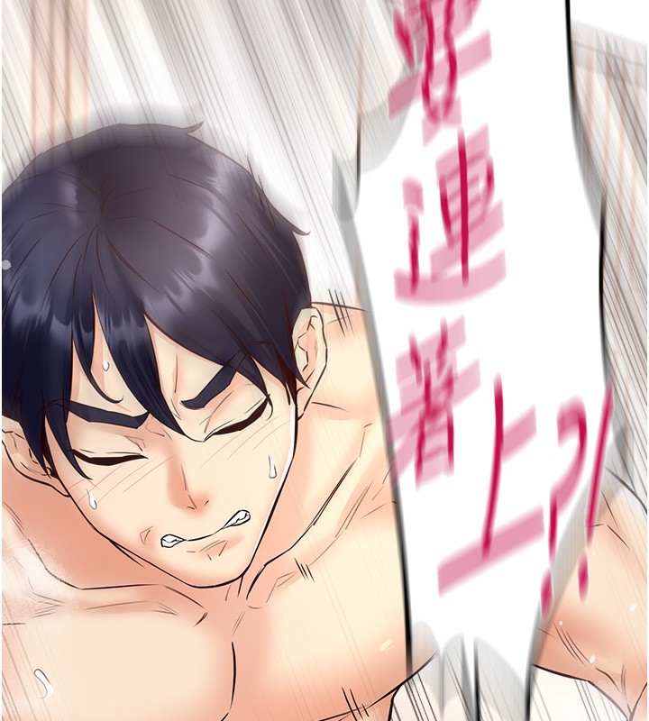 [韩国漫画] 熟女自助餐 剧情,女学生#[192P]-56