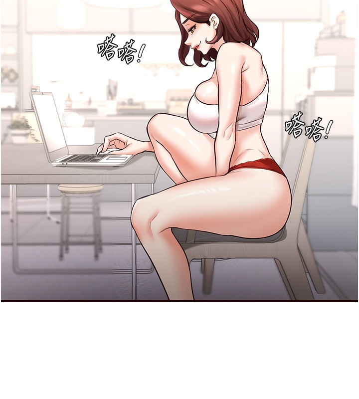 [韩国漫画] 熟女自助餐 剧情,女学生#[192P]-68