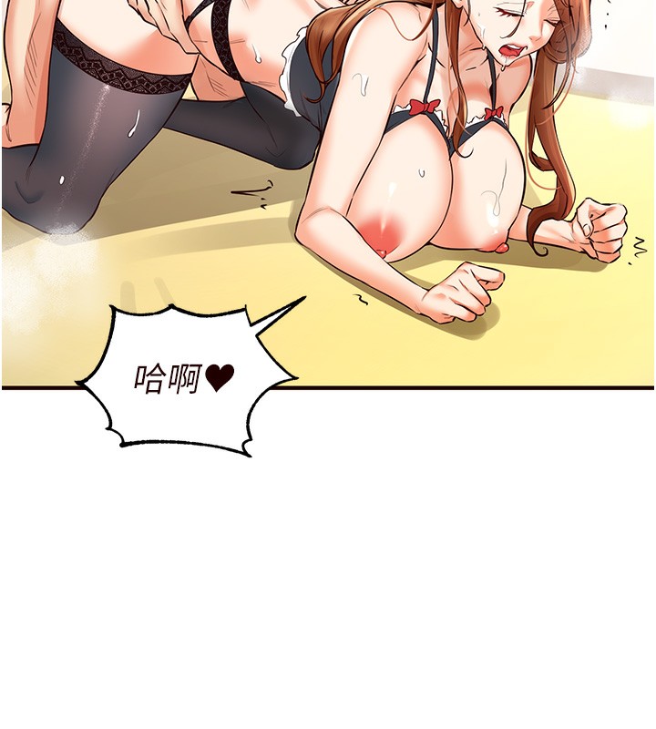 [韩国漫画] 熟女自助餐 剧情,女学生#[192P]-7