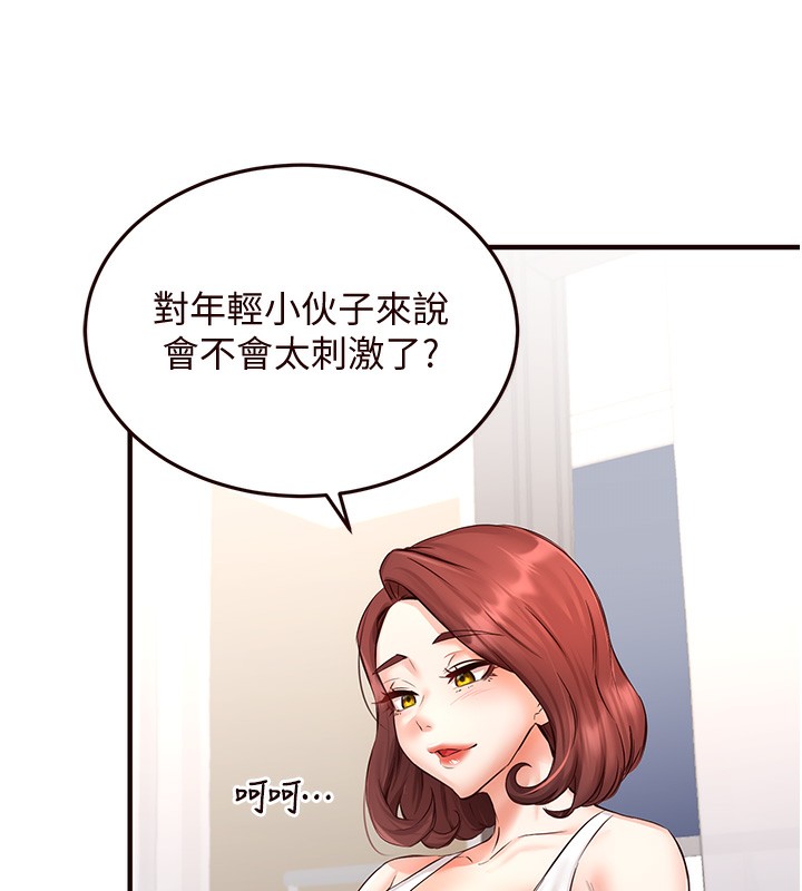 [韩国漫画] 熟女自助餐 剧情,女学生#[192P]-70