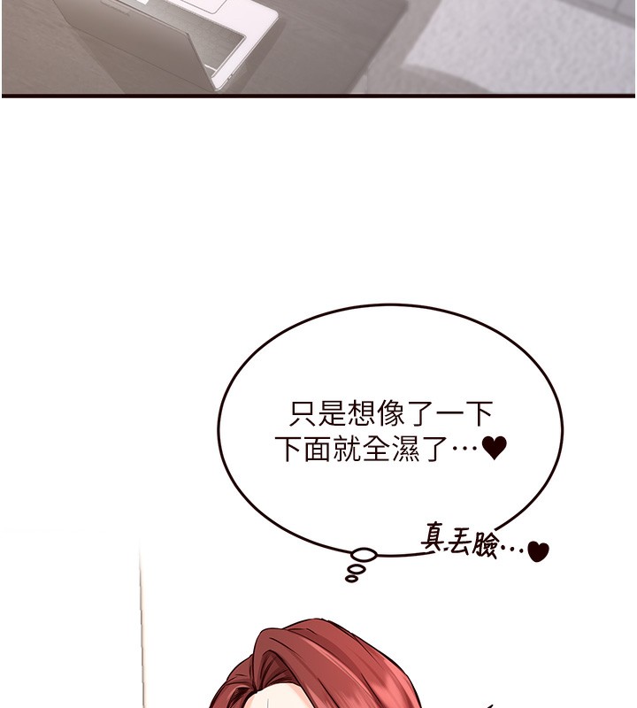 [韩国漫画] 熟女自助餐 剧情,女学生#[192P]-86