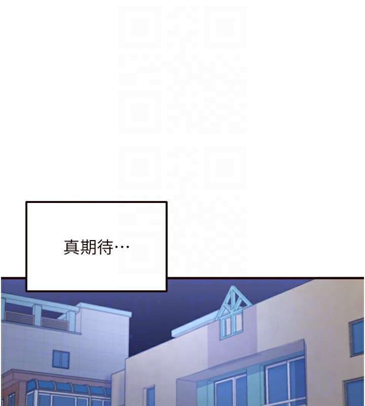 [韩国漫画] 熟女自助餐 剧情,女学生#[192P]-89