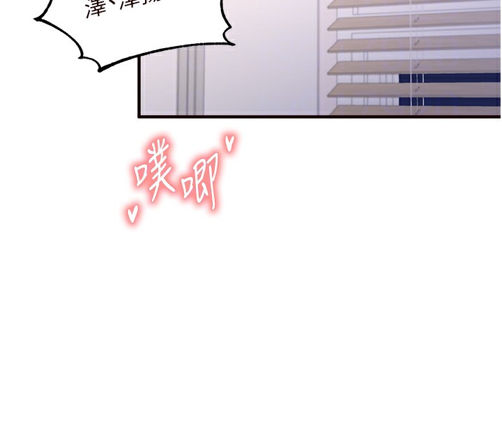 [韩国漫画] 熟女自助餐 剧情,女学生#[192P]-92