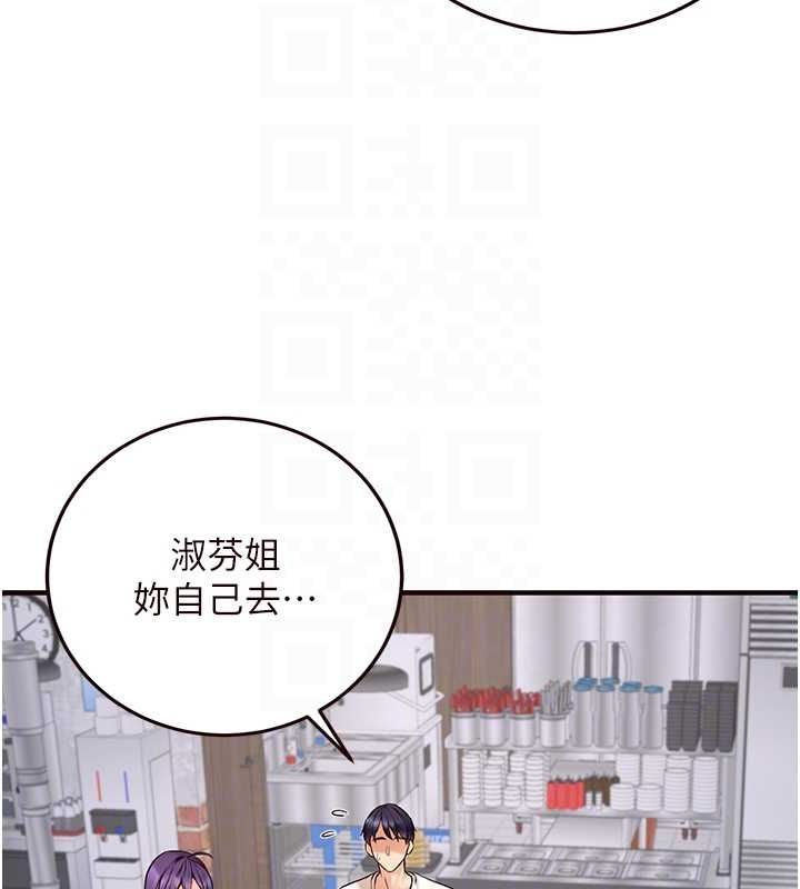 [韩国漫画] 熟女自助餐 剧情,女学生#[134P]-103