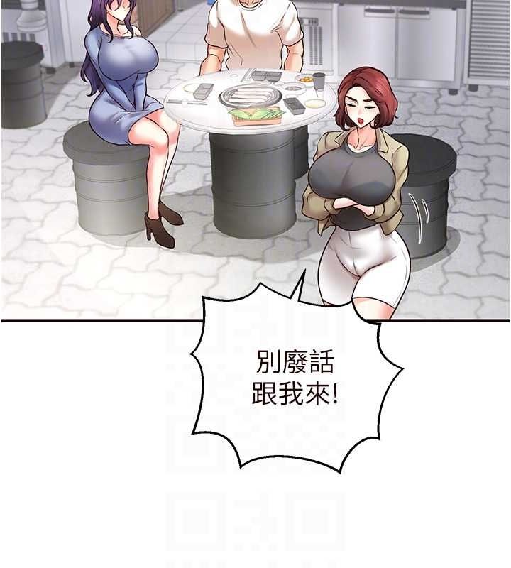 [韩国漫画] 熟女自助餐 剧情,女学生#[134P]-104