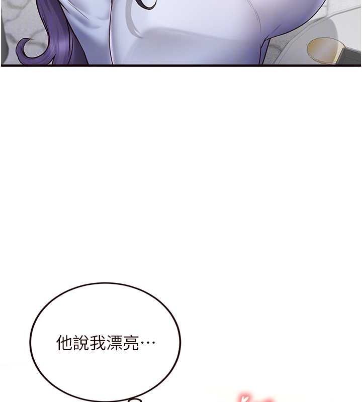 [韩国漫画] 熟女自助餐 剧情,女学生#[134P]-106