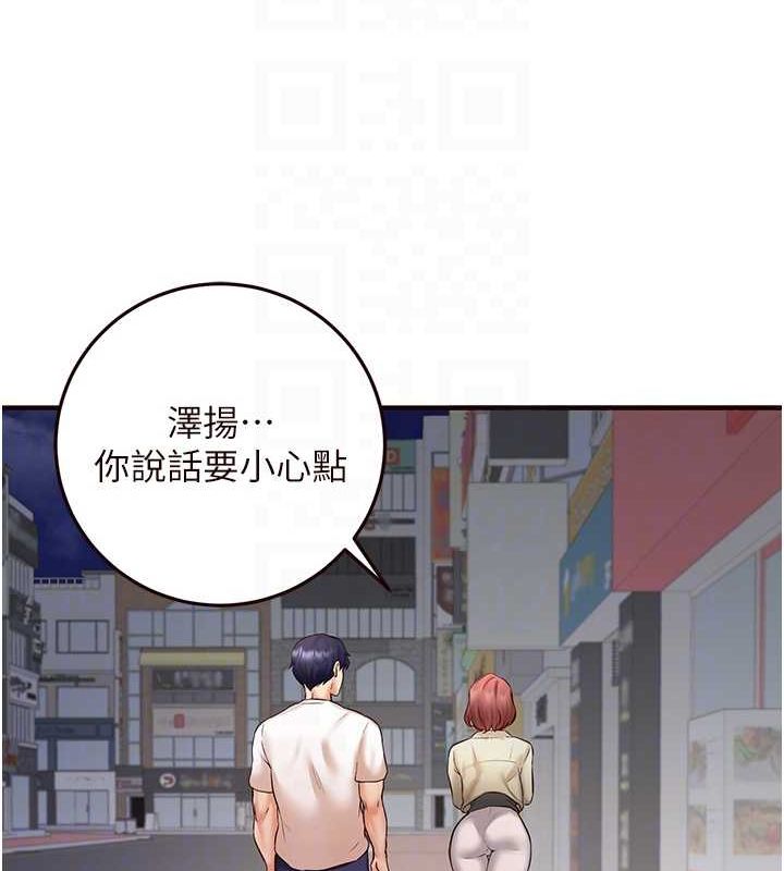 [韩国漫画] 熟女自助餐 剧情,女学生#[134P]-111