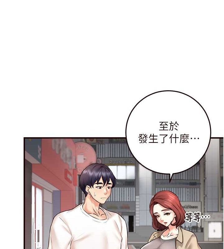 [韩国漫画] 熟女自助餐 剧情,女学生#[134P]-118