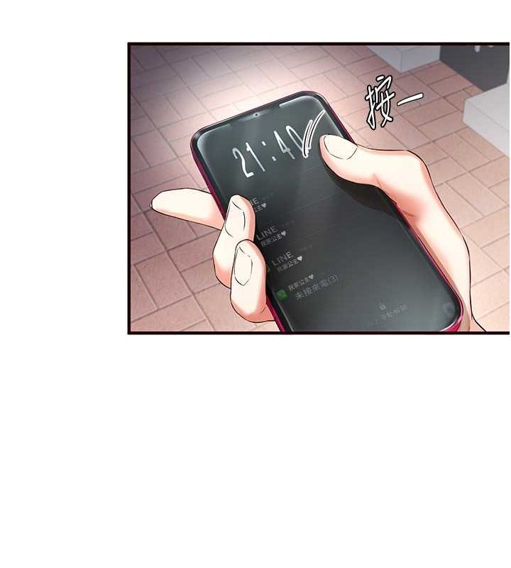 [韩国漫画] 熟女自助餐 剧情,女学生#[134P]-120