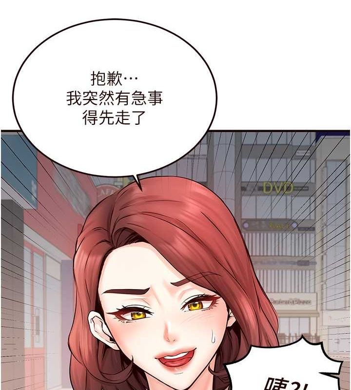 [韩国漫画] 熟女自助餐 剧情,女学生#[134P]-121