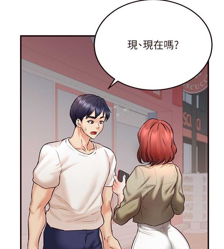 [韩国漫画] 熟女自助餐 剧情,女学生#[134P]-123