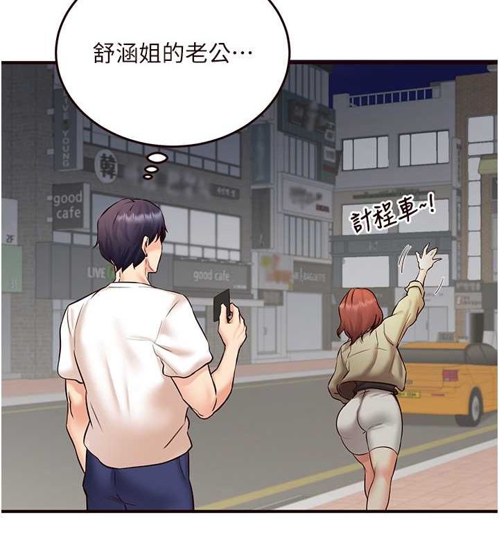 [韩国漫画] 熟女自助餐 剧情,女学生#[134P]-129