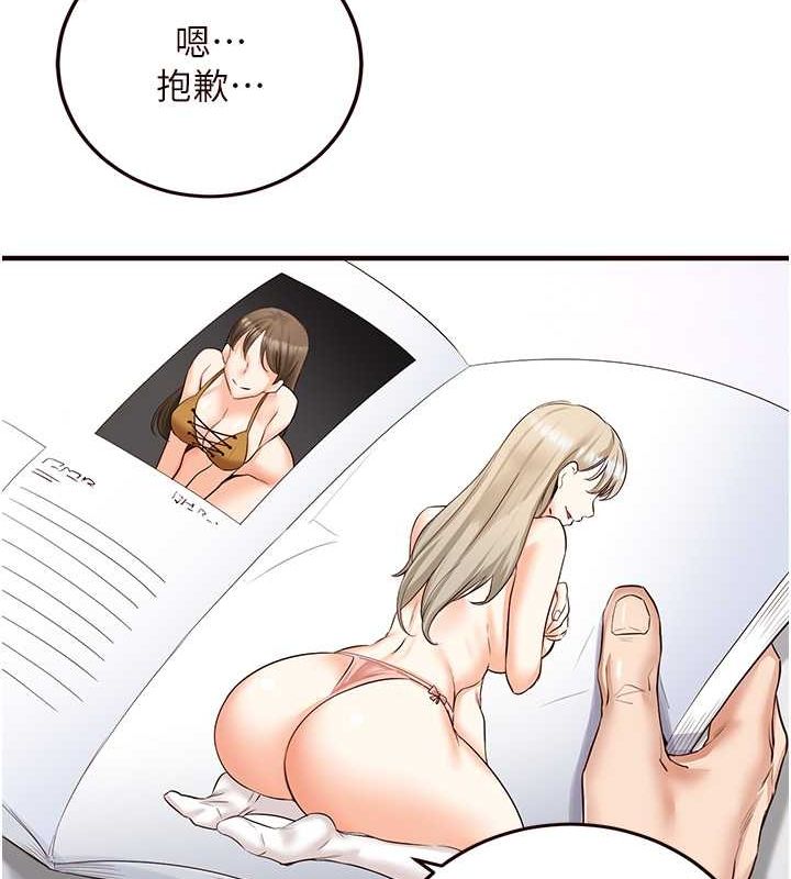 [韩国漫画] 熟女自助餐 剧情,女学生#[134P]-13